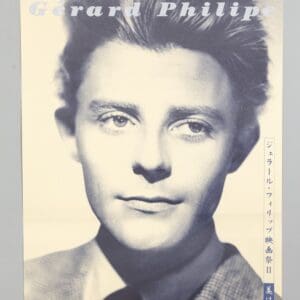 Gérard Philipe Japanese Film Festival Poster – 'Beauty is Eternal'