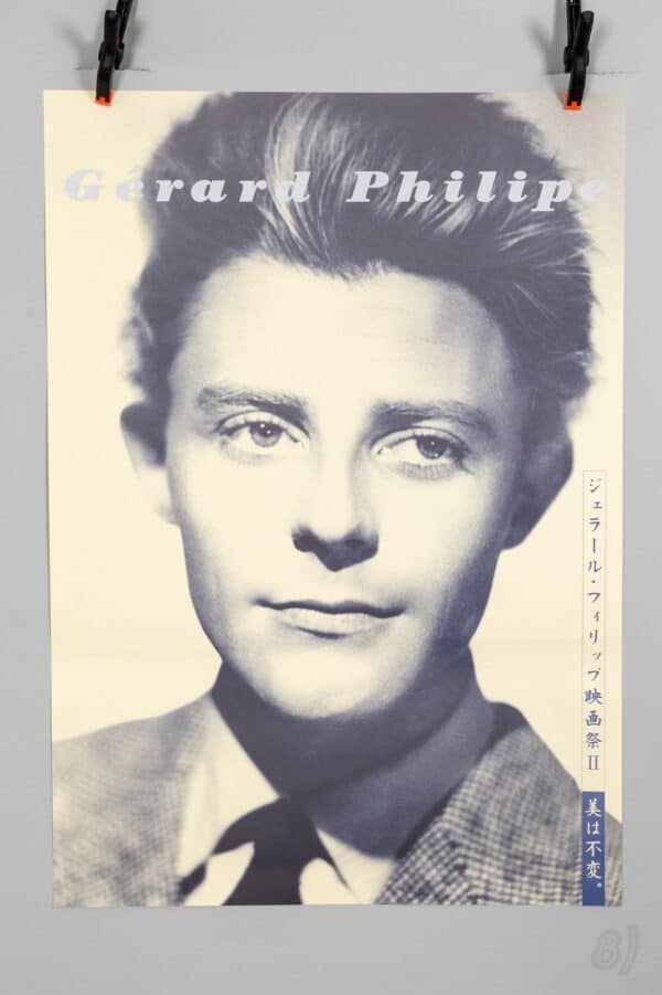Gérard Philipe Japanese Film Festival Poster – 'Beauty is Eternal'