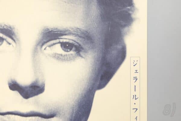 Gérard Philipe Japanese Film Festival Poster 'Beauty is Eterna Gérard Philipe Japanese Film Festival Poster – 'Beauty is Eternal'