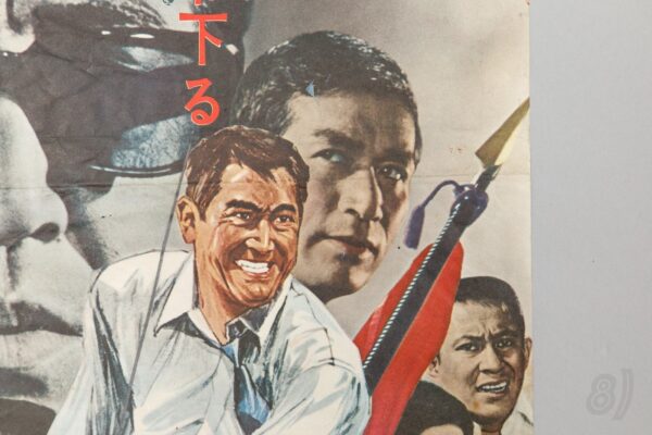 暴力団再武装 Japanese Yakuza Film Poster – Toei, Sato Junya Dir.