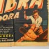 La Sombra Vengadora Vintage Mexican Lucha Libre Movie Poster